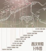 西安江村大墓入选2021年度全国十大考古新发现 - 西安网