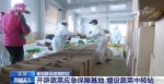 吉林省开辟55家蔬菜应急保障基地 增设蔬菜中转站 帮助老百姓拎稳“菜篮子” - 西安网