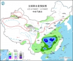 较强冷空气影响我国东部地区 重庆湖北安徽等地有较强降水 - 西安网