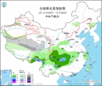 较强冷空气影响我国东部地区 重庆湖北安徽等地有较强降水 - 西安网