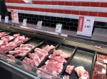 西安猪肉价格环比下降13.9%鲜菜上涨2.6% - 西安网