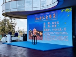 2022年仙女红春茶竞买活动成功举办 - 西安网