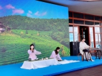 2022年仙女红春茶竞买活动成功举办 - 西安网