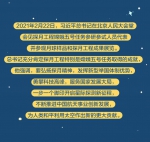 绘学习丨习近平与中国航天的故事 - 西安网