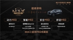 性能玩家的梦想座驾，“赛道级性能SUV”星途凌云S 15.99万元起售 - 西安网