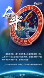 看图学习·情系太空丨总书记点赞中国航天精气神 - 西安网