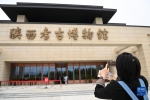 新华全媒+丨陕西考古博物馆向公众开放 - 西安网