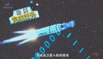 青春献给中国航天|航天青年挑大梁！他为运载火箭“带方向” - 西安网