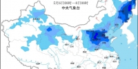 东北华北有大风降温 贵州广西等地将有中到大雨 - 西安网