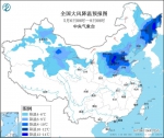 东北华北有大风降温 贵州广西等地将有中到大雨 - 西安网