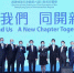 综述：新选制全面落地 香港开启良政善治新局 - 西安网