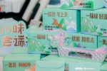 四川航空丨爱达乐 品牌联名款礼盒空中发布会圆满落成 - 西安网