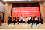 2022年湖南省社会科学普及主题活动周在长沙启动 - 西安网