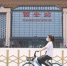 西安共享单车文明出行语音包上线啦 - 西安网
