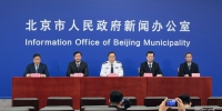 5月22日至28日，北京四举措从严从紧加强社会面疫情防控 - 西安网