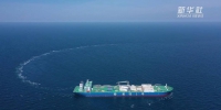 全球首艘10万吨级智慧渔业大型养殖工船“国信1号”交付运营 - 西安网