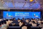 中国医院高质量发展长安高峰论坛西安举行 - 陕西新闻