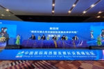 中国医院高质量发展长安高峰论坛西安举行 - 陕西新闻