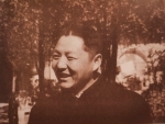 1946年，习仲勋在陕北。（画传 拍摄） - 西安网