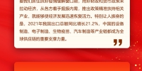 【阳光评论】中国经济高质量发展大势未变 - 西安网