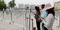 上海：部分城市公园有序恢复开放 - 西安网