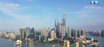 新闻1+1丨上海：重振经济“50条” - 西安网
