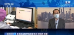新闻1+1丨上海：重振经济“50条” - 西安网