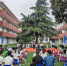 西安市雁塔区雁祥学校举行庆祝“六一”儿童节主题活动 - 西安网