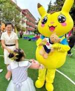 西安市雁塔区雁祥学校举行庆祝“六一”儿童节主题活动 - 西安网
