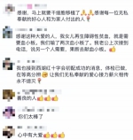 35岁男子的生活习惯突然变了，原来是因为…… - 西安网