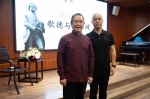 国际著名设计师马黎明受邀出席译翁书院揭牌典礼 - 西安网