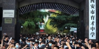 2022年陕西普通高校招生全国统一考试结束 预计6月24日公布成绩 - 西安网
