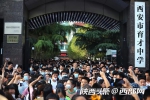 2022年陕西普通高校招生全国统一考试结束 预计6月24日公布成绩 - 西安网