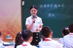 沣西实验学校举办“好课堂助力‘名校+’”活动 - 陕西新闻