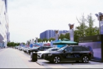 “乐购生活•嗨购西安——2022年万达广场夏季车展”活动在西安启动 - 西安网