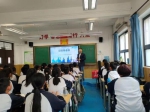 西安新城区开展心理健康主题教育活动 - 陕西新闻