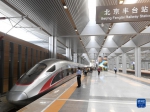 百年老站北京丰台站“变身”亚洲最大铁路枢纽客站 九大亮点值得“打卡” - 西安网