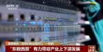 新闻观察：“东数西算”工程为中国数字经济发展注入新动能 - 西安网