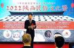 中国驻东京旅游代表处主任 欧阳安 致辞 - 陕西新闻