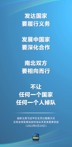 习近平：只有不断发展，才能实现人民对生活安康、社会安宁的梦想 - 西安网