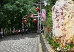 云南腾冲中寨司莫拉佤族村：让幸福的地方更幸福 - 西安网