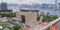 香港，展信安丨这个文化新地标让“东方之珠”更添魅力 - 西安网