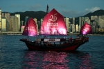 香港回归祖国25周年|喜庆气氛洋溢香港街头 - 西安网
