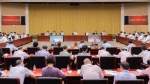 全国网络文明建设工作推进会在京召开 - 西安网