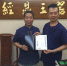 资料图为2017年7月24日，林政忠(右)与中国工艺美术大师张炳光(左)交流，并获赠其作品图录。 - 陕西新闻