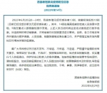 安徽泗县新增无症状感染者13例、核酸初筛阳性10例 - 西安网