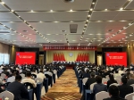 西安市工商联（总商会） 第十五次代表大会召开 - 陕西新闻