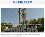 乌克兰武装力量总参谋部：乌军从利西昌斯克撤退 - 西安网