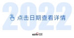 天天学习｜中南海月刊（2022.06） - 西安网