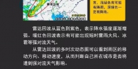 陕西将迎最强降雨雨量接近或超历史极值 - 西安网